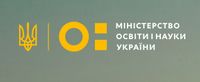 Міністерство освіти і науки України 