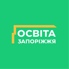 Новини міського Департаменту освіти